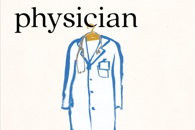 An excerpt from Suzanne Koven’s ‘Letter to a Young Female Physician’